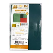 UBILIN A6多功能墊 綠