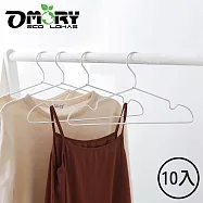 【OMORY】簡約鋁合金衣架(10入)- 銀色