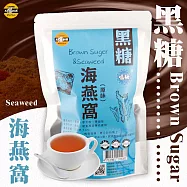 【太禓食品-嗑糖】脈輪黑糖茶磚 黑糖海燕窩(350g/包)