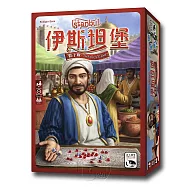 【新天鵝堡桌遊】伊斯坦堡骰子版