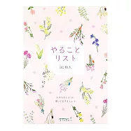 MIDORI 趣味備忘錄-花朵