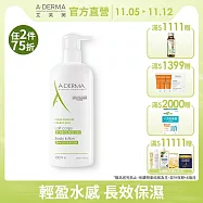 艾芙美燕麥超水感保濕乳400ml(長效保濕)-效期至2028/2/28