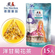 德國童話 洋甘菊茶茶包 3gx15入 輕巧包 Das M?rchen 原片花草系列