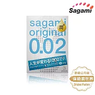 Sagami 相模元祖 0.02 極潤 PU 衛生套 3入