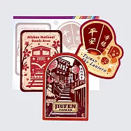 【MILU】行李箱貼紙>>台灣旅行貼紙組C款(九份豎崎路 阿里山櫻花小火車 天燈 3入組) TAIWAN TRAVEL STICKER★