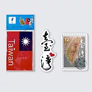 【MILU】行李箱貼紙>>愛臺灣旅行貼紙組(3入) 國旗 書法字 臺灣地圖 ★TAIWAN TRAVEL STICKER★