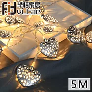 Fit Vitae羋恬家居 節慶居家佈置LED燈飾(暖白金屬心-5m)