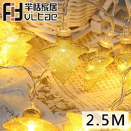 Fit Vitae羋恬家居 節慶居家佈置LED燈飾(暖白金絲樹-2.5m)