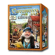 【新天鵝堡桌遊】卡卡頌2.0僧院與市長擴充