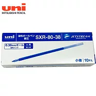(盒裝10入)三菱SXR-80溜溜筆替芯 0.38藍