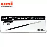 (盒裝10入)三菱SXR-80溜溜筆替芯 0.7黑