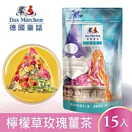 德國童話 檸檬草玫瑰薑茶茶包 3gx15入 輕巧包 Das M?rchen 原片花草系列_有效日期2025/4/30