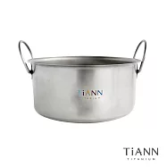 【鈦安TiANN】個性1.8L(可折耳) 小圓鍋