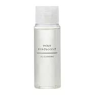 [MUJI無印良品]MUJI溫和卸妝油.攜帶型/50ml