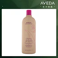 AVEDA 甜馨沐浴乳 1000ml