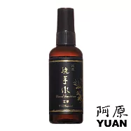 阿原 YUAN|艾草洗手水95mL