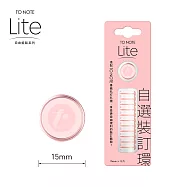 TO NOTE LITE 裝訂環 15mm 玫瑰粉