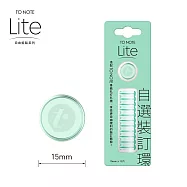TO NOTE LITE 裝訂環 15mm 松石綠