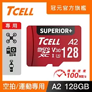 TCELL冠元 SUPERIOR+ microSDXC UHS-I(A2)U3 V30 100/85MB 128GB 記憶卡紅