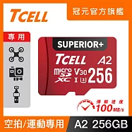 TCELL冠元 SUPERIOR+ microSDXC UHS-I(A2)U3 V30 100/85MB 256GB 記憶卡