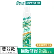 Batiste乾洗髮-極致修護200ml(有效期至2026/9/19)