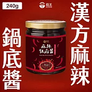 【菇王食品】漢方麻辣鍋底醬 240g (純素)