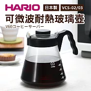 【HARIO】日本哈里歐可微波耐熱玻璃壺1000ml