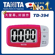 【TANITA】大螢幕電子計時器TD-394櫻桃粉