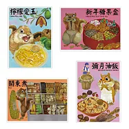 我愛台灣明信片●關東煮+新年糖果盒+檸檬愛玉+彌月油飯(4張組)