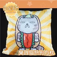 限量 白爛貓 絨面抱枕_臭跩貓熱狗款