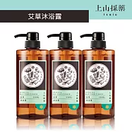 【tsaio上山採藥】艾草沐浴露600ml(3入)