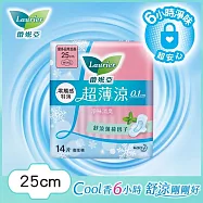 蕾妮亞零觸感特薄超薄涼 量多日用加長型25cm14片