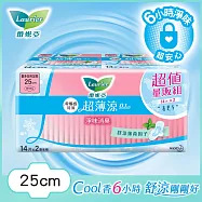 蕾妮亞零觸感特薄超薄涼