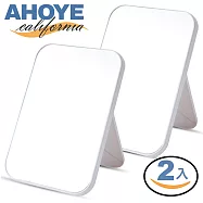 【Ahoye】站立便攜化妝鏡子 20*14cm 2入組