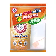美國A&H清潔用小蘇打粉1.58kg(超值組)