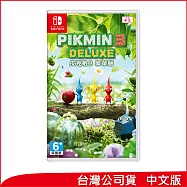 Nintendo Switch遊戲軟體《皮克敏3 豪華版》中文版[台灣公司貨]
