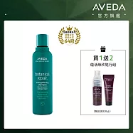 AVEDA 花植結構重鍵洗髮精 200ml