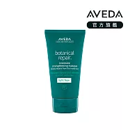 AVEDA 花植結構重鍵護髮乳 150ml