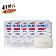 帕瑪氏 2W淡斑亮白潔膚皂五入組(100g*5)