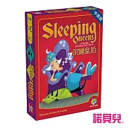 諾貝兒益智玩具 歐美桌遊 &ndash; 沉睡皇后周年版(中英版遊戲)Sleeping Queens Anniversary Edition