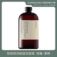 【伊聖詩】戀戀情深修護洗髮精500ml .約翰森林JOHNRAY