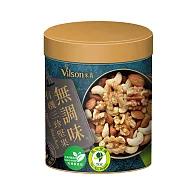 【vilson 米森】無調味-有機三珍堅果(120g/鐵罐)