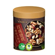 【vilson 米森】玫瑰鹽烤-有機綜合堅果(150g/鐵罐)