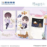 戀與製作人-卡貼-許墨