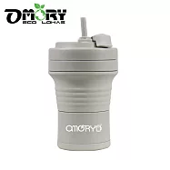 【OMORY】可掛式便攜矽膠摺疊隨行杯550ML(附吸管)-石英灰