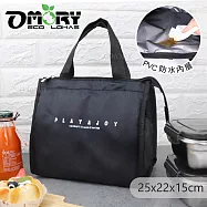 【OMORY】防水環保保溫保冷手提袋-三角 黑色