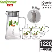 Snapware康寧 耐熱玻璃茶壺組 一壺四杯(附濾網)-兩款可選春日森林