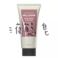 日本【MELLSAVON】 保濕控油 洗面乳 130g花香