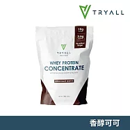 [台灣 Tryall] 濃縮乳清蛋白粉- 香醇可可 (500g/袋)