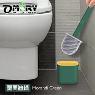【OMORY】北歐帶蓋長柄TPR清潔馬桶刷- 莫蘭迪綠